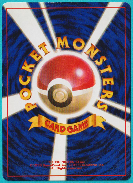 Magnetonfossiel 1997