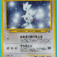 Togetic Neo 2000