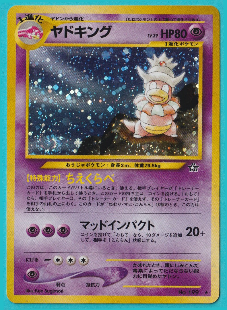 Slowking Neo 2000