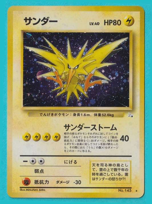 Zapdos Fossil 1997