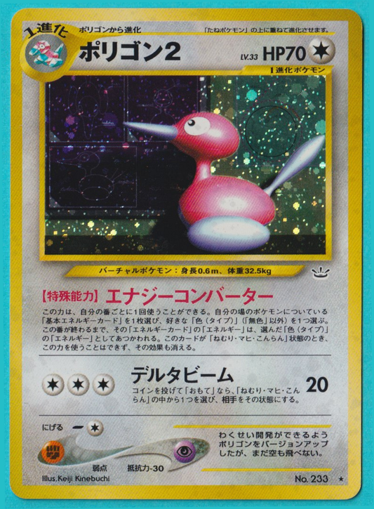 Porygon 2 Neo 3 2000