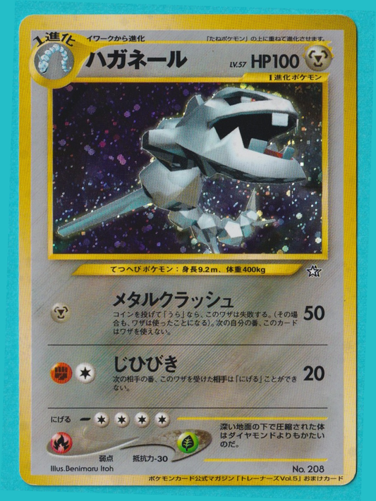 Steelix Neo Promo 1999