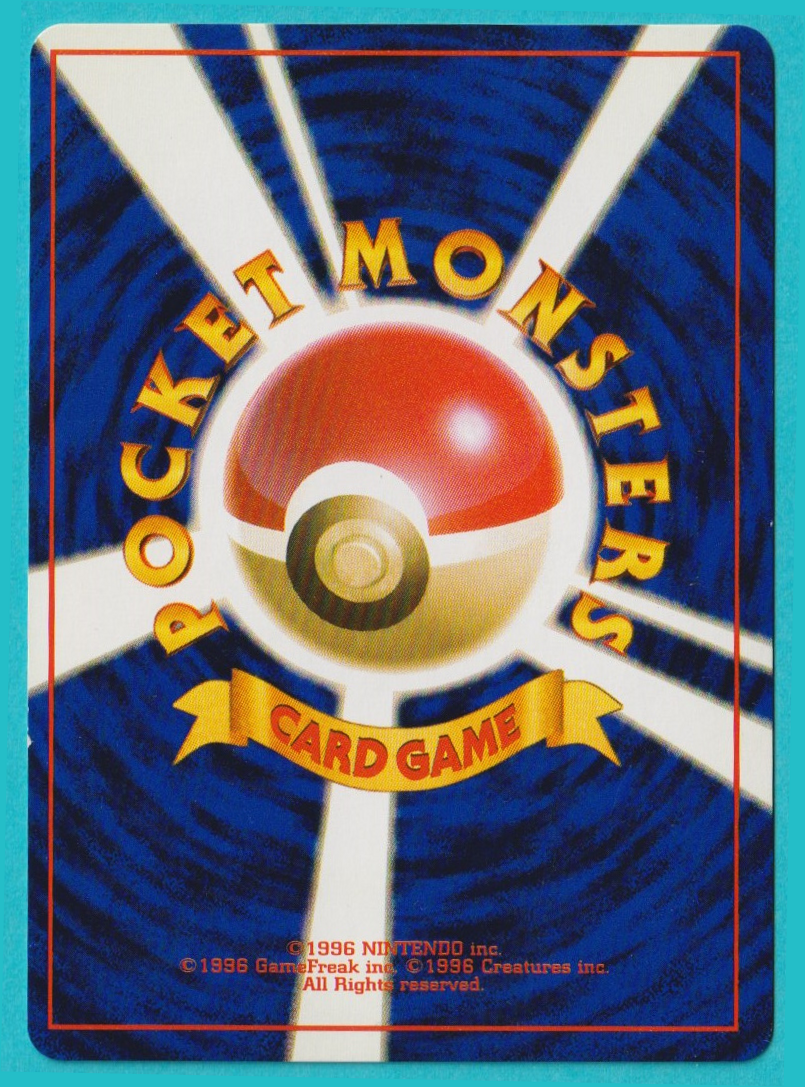 Moltre's Fossil 1997