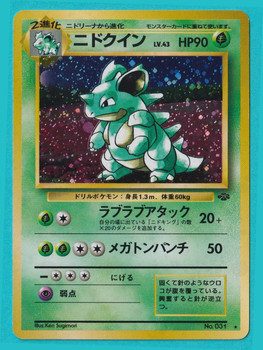 Selva de Nidoqueen 1997