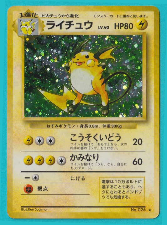 Raichu base set 1996