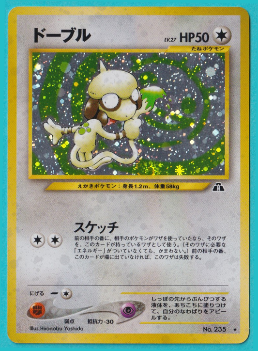 Smeargle Neo 2 2000