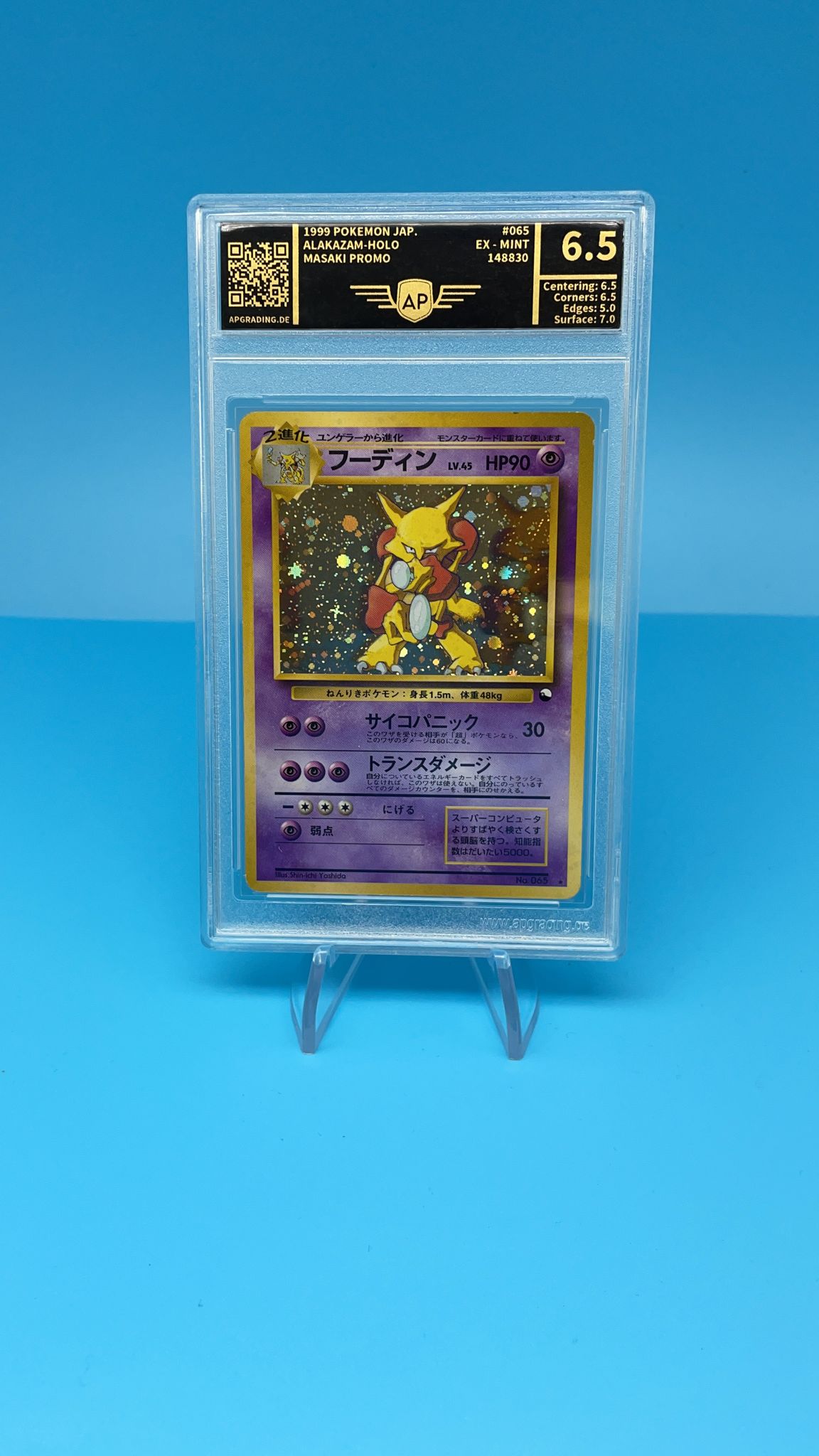 Alakazam Masaki Promo 1999