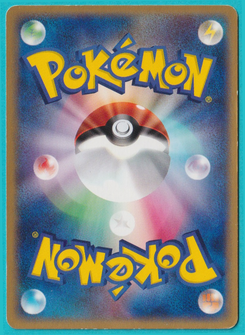 Mew McDonald's Pokemon-e Minimum Pack 2002