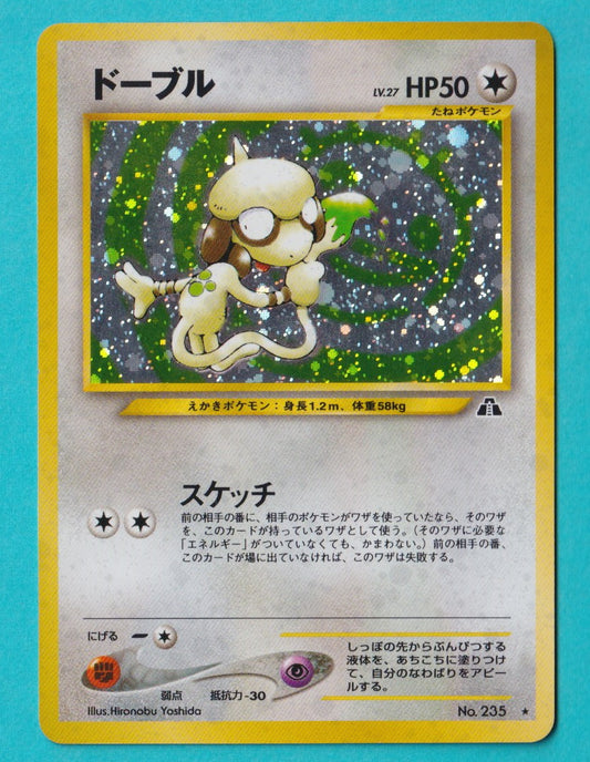 Smeargle Neo 2 2000