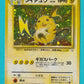 Raichu Fossil 1997