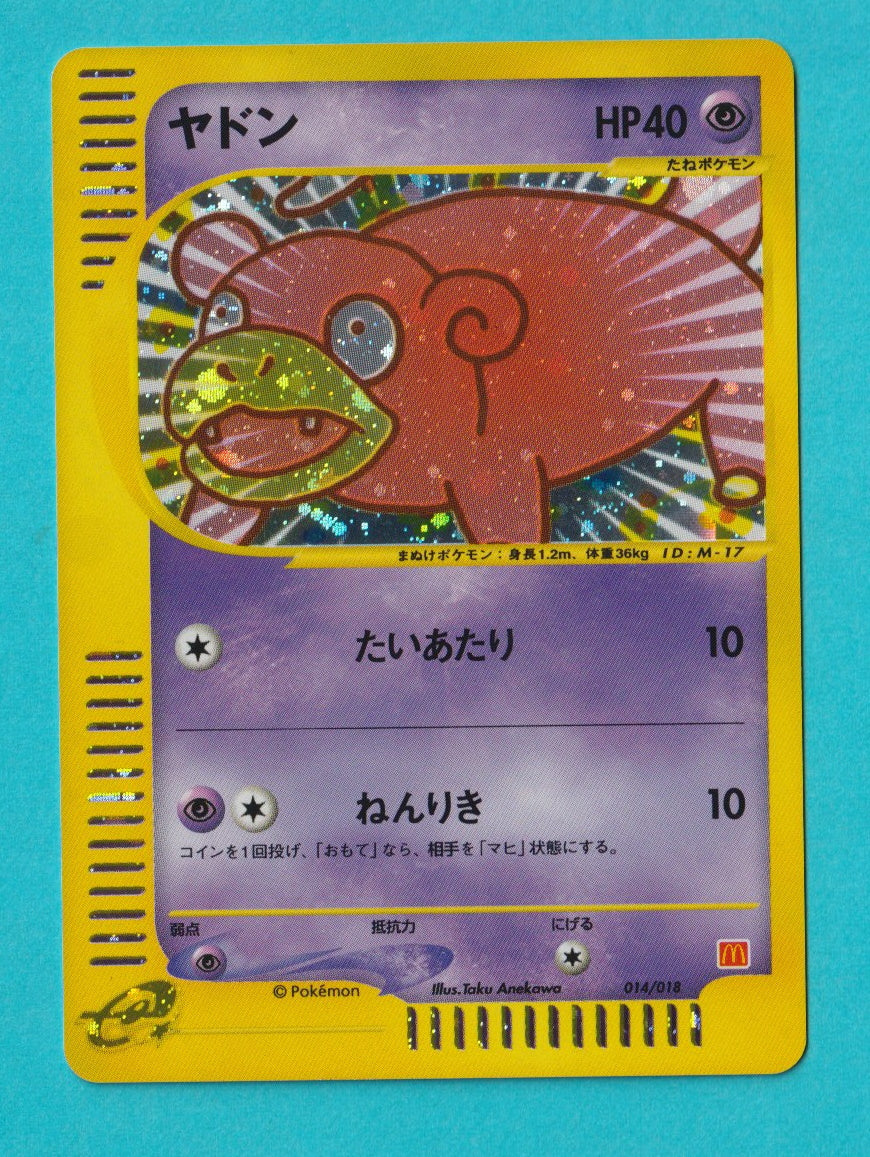 Slowpoke McDonald´s Pokemon-e Minimum Pack 2002